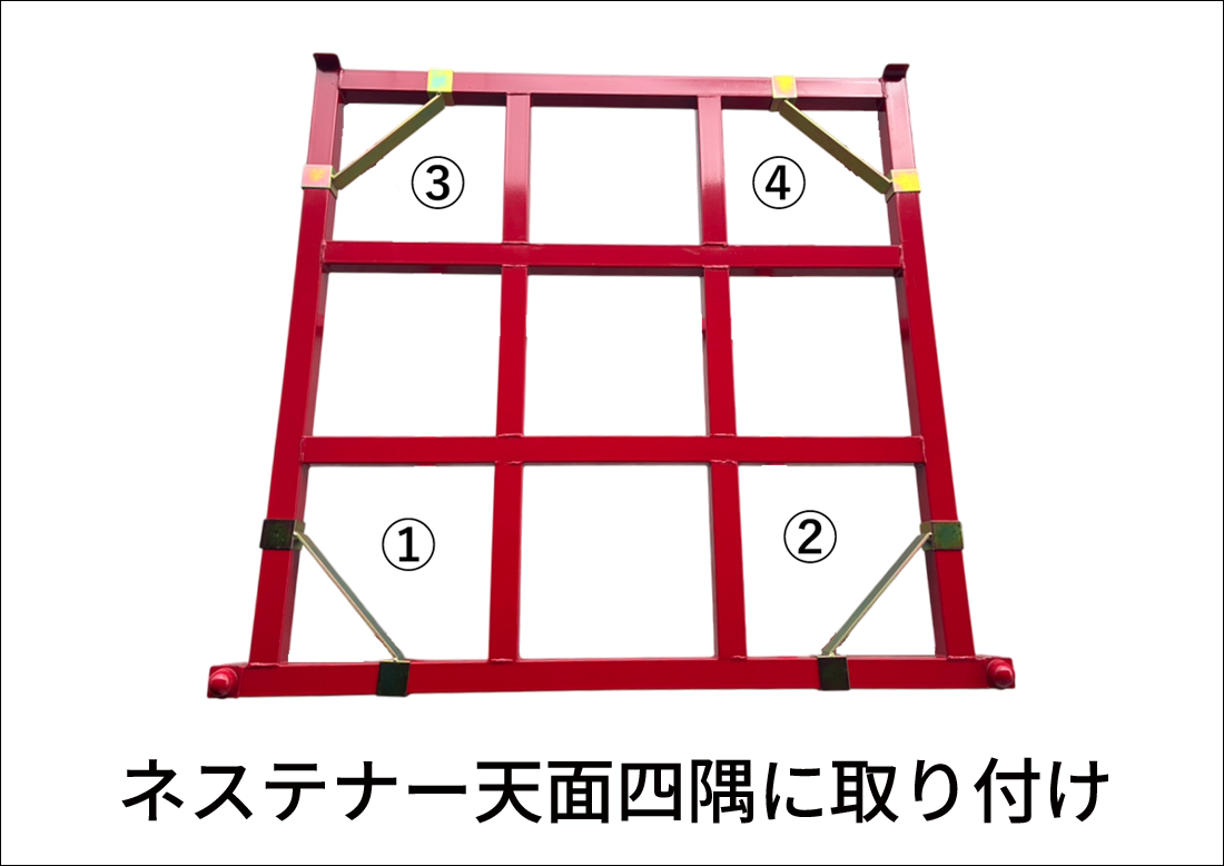 角剛（かどつよし）